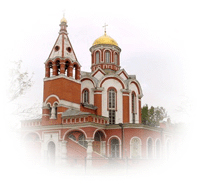 Храм Христа Спасителя (Русской Православной Церкви)